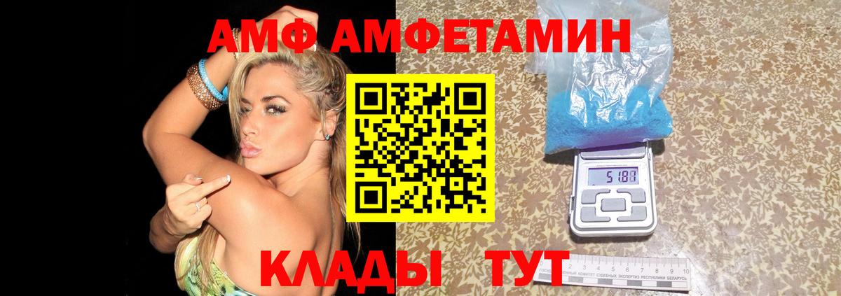 АМФЕТАМИН Розовый Орёл