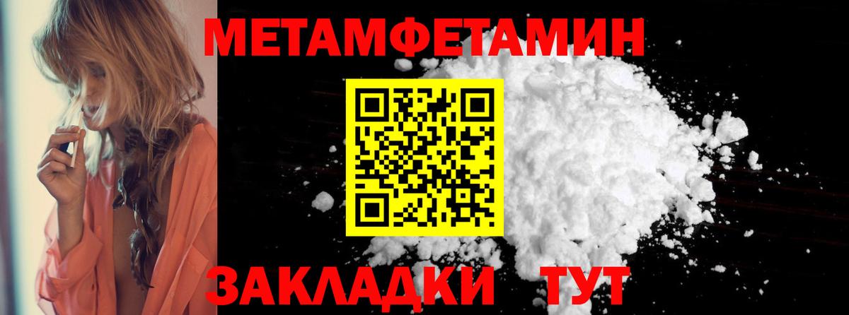 Орёл  Амфетамин 97%  Вход с VPN 
