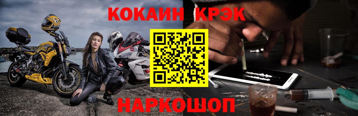 Cocaine Колумбийский Орёл