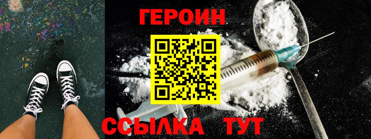 Орёл  Метадон  Меф МЯУ МЯУ кристаллы  Вход с VPN  АМФ кристаллы  LSD-25  Марихуана  ГАШИШ  COCAIN 