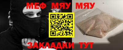 MESCALINE Гагарин
