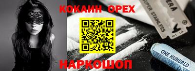 MESCALINE Гагарин
