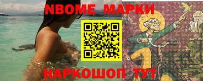 MESCALINE Гагарин