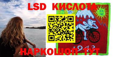 MESCALINE Гагарин