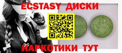 MESCALINE Гагарин