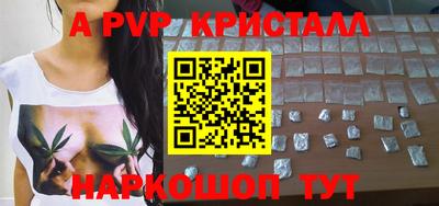 a pvp Гатчина