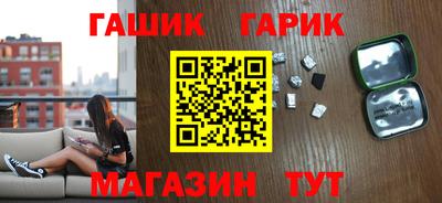 мет Славянск-на-Кубани