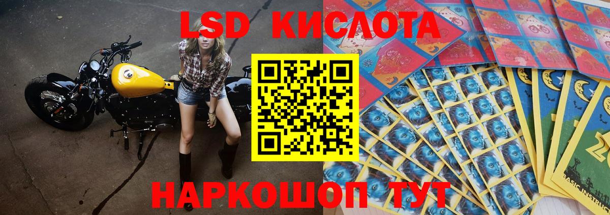 Орёл  Лсд 25 экстази ecstasy  Вход с VPN 