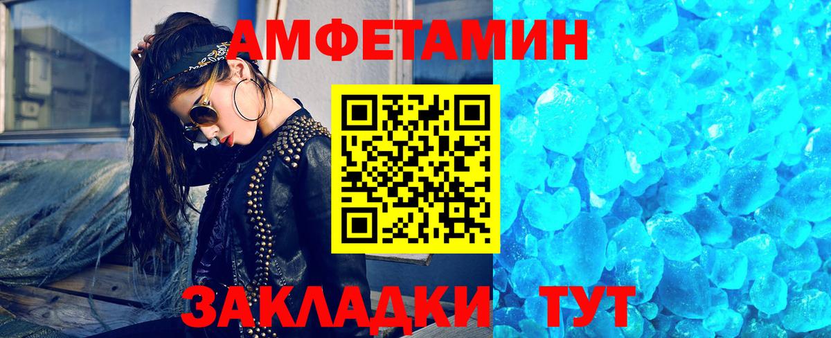 МЕТАМФЕТАМИН витя  МЕТАМФЕТАМИН витя  Орёл  Вход с VPN 