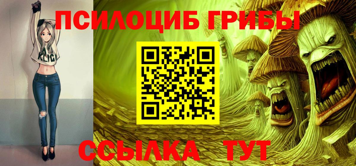 Орёл  Галлюциногенные грибы мухоморы  Вход с VPN 