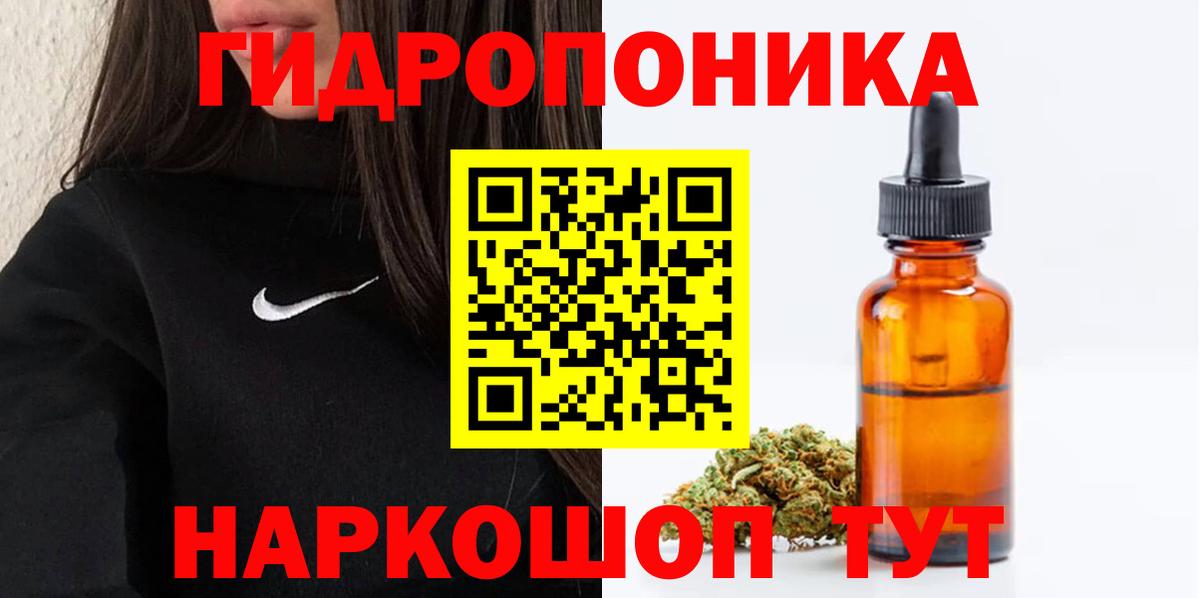 Каннабис Bruce Banner  МАРИХУАНА OG Kush  Вход с VPN  Орёл  МАРИХУАНА конопля 